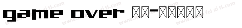 game over 字体字体转换